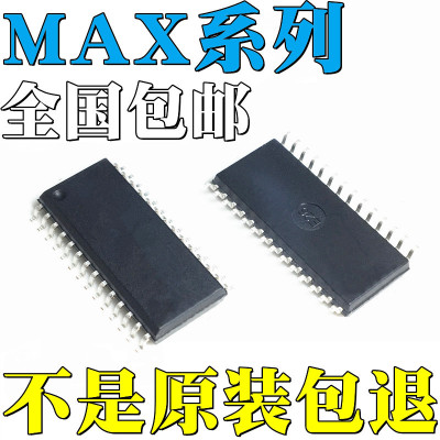 MAX562CWI全新原装MAX562EWI MAX6921AWI+T 贴片 IC SOP28