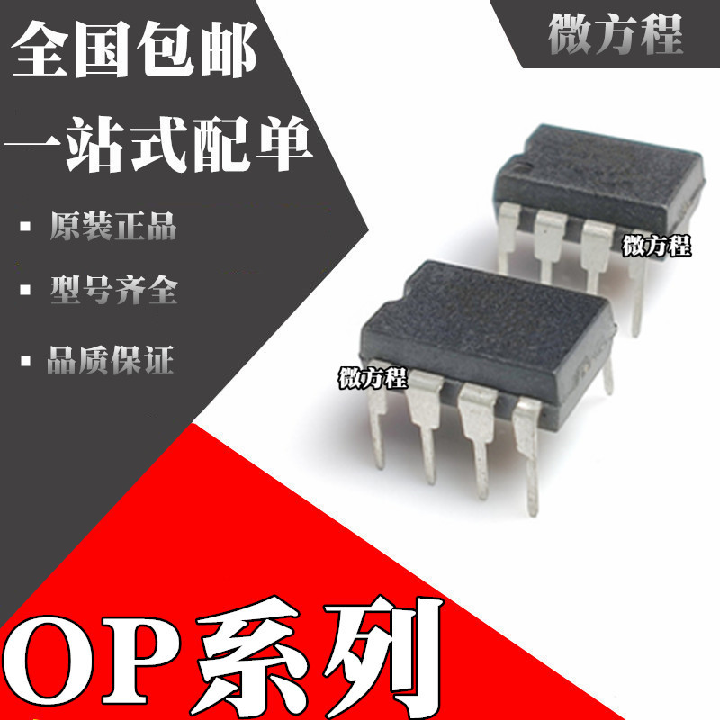 OP220GPOP221GPOP221GPZOP260