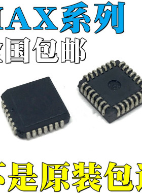 MAX306EQI全新原装MAX307CQI MAX307EQI MAX4800CQI+ 芯片 IC