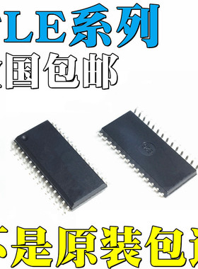 TLE6263G全新原装TLE6266G TLE7242G TLE7810G TLE7824G 贴片 IC