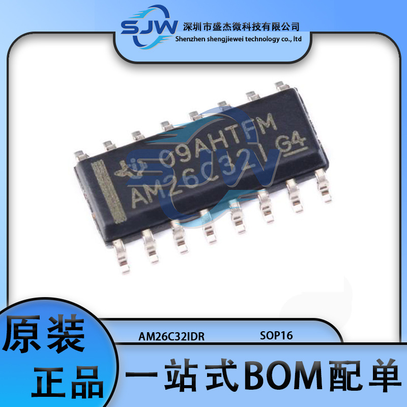 AM26C32IDR封装SOP16RS422/RS4