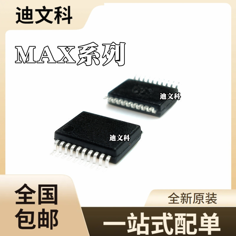 MAX186DCAPMAX186DEAP原装MAX32