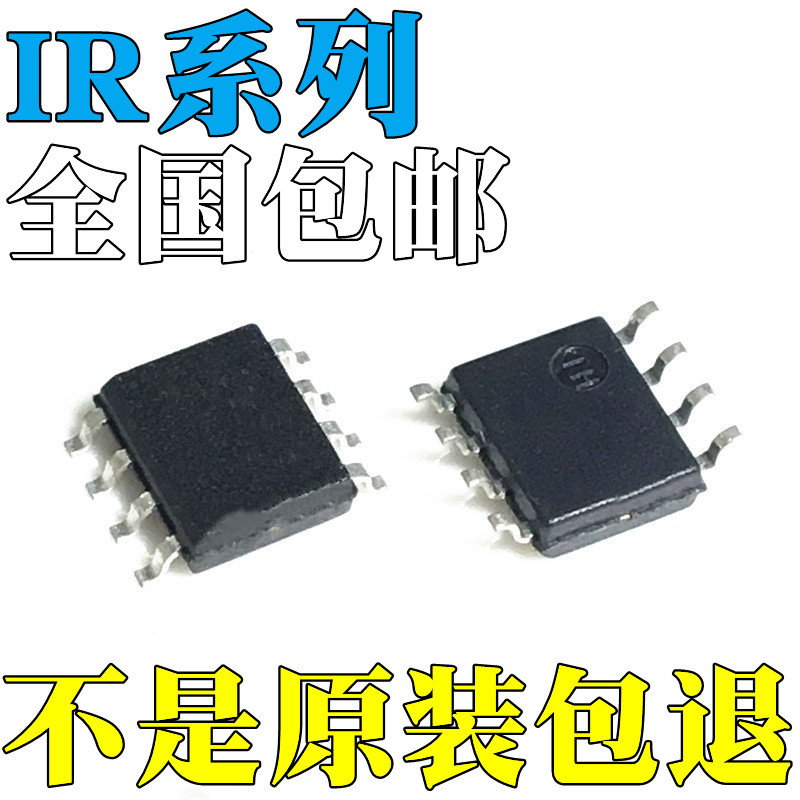 IR21091S全新原装IR2172SIR63