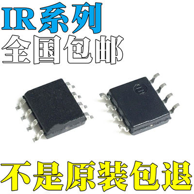 IR2153S 全新原装 IR4426S IR4428S IR21271S IR2101S 芯片 IC