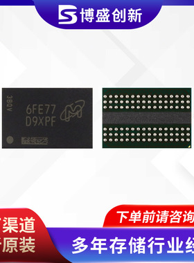 适用镁光SLC NAND MT29F4G08ABBFAH4-AITES:F IC闪存芯片存储器