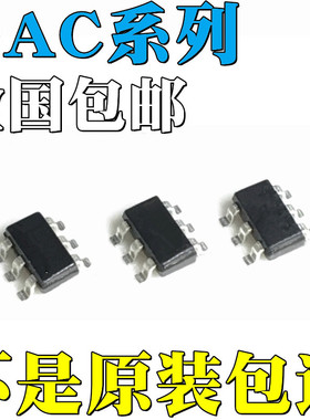 DAC7311IDCKR全新原装DAC5571IDBVR DAC7512N DAC7571IDBVR 贴片