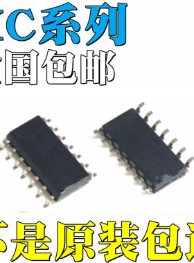 MC14070BDR2G全新原装MC14071BDR2G MC14073BDR2G MC14077BDR2G