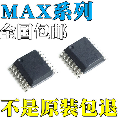 MAX978EEE+T全新原装MAX3232EIDB MAX3232EIDBR 贴片 IC SSOP-16