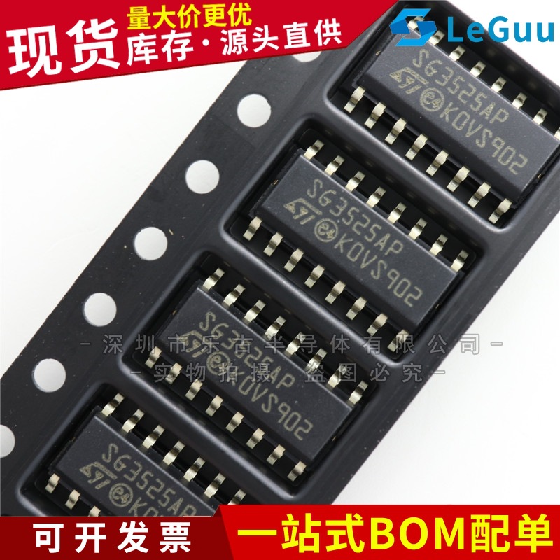 SG3525AP贴片SOP-16PWM控制器