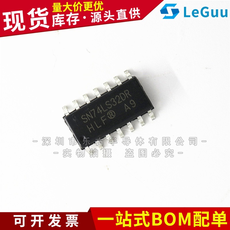 SN74LS32DRSOP-14SN74LS32四