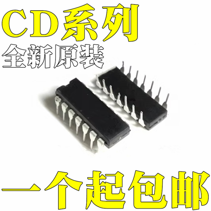 全新原装CD4071BECD4047BECD40