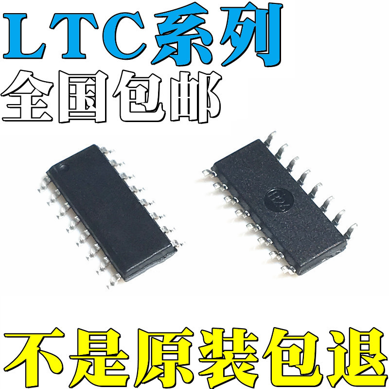 LTC1159IS全新原装LTC1235CSW LTC1266ACS LTC1266CS 贴片 IC