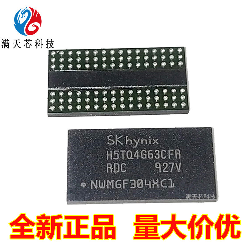 H5TQ4G63CFR-RDC CFR-TEC EFR-RDC EFR-RDI H5TQ2G63GFR TEC