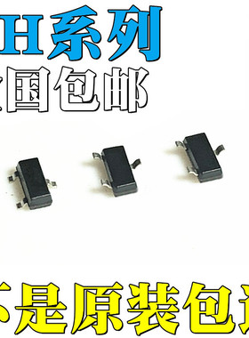CH3906PT全新原装CH3906GP 贴片 IC SOT23-3