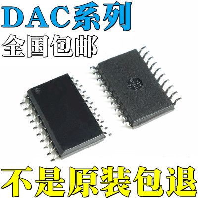 DAC0832LCWM全新原装DAC312HSZ-REEL DAC7545GLUR DAC7545KU-1 IC