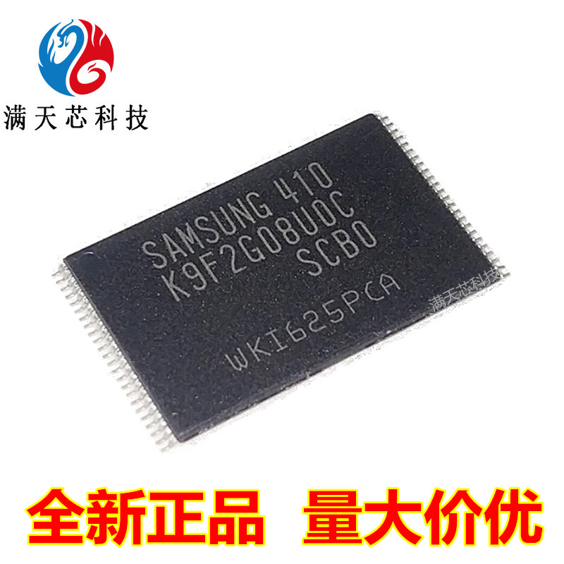 K9F2G08UOC-SCBO U0C-SCB0 UOD-SCBO U0D-SCB0 SIBO SIB0闪存256M
