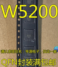 贴片 W5200 QFN-48 专用接口 TCP/IP嵌入式以太网控制器芯片
