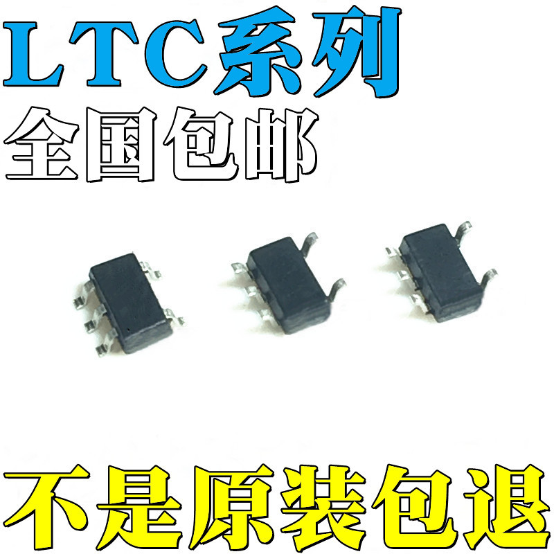 LTC1844ES5-SD全新原装LTC1985ES5-1.8 LTC1981ES5 贴片 IC