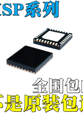 MSP430G2203IRHB32R全新原装MSP430G2313IRHB32R 芯片 IC QFN32
