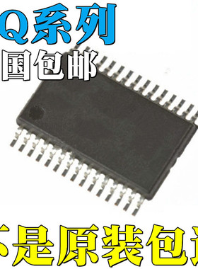 BQ7693002DBTR 全新原装 BQ7693003DBTR 贴片 IC TSSOP30