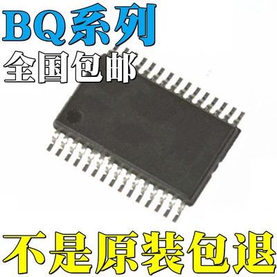 BQ7693002DBTR 全新原装 BQ7693003DBTR 贴片 IC TSSOP30