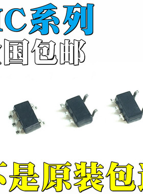 MC74VHC1GT08EDFT2G 全新原装 贴片 IC SOT23-5