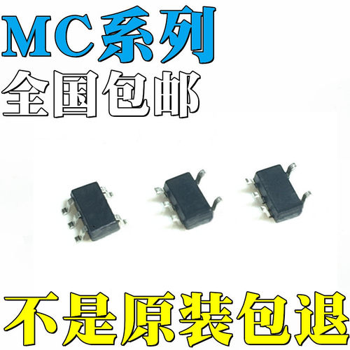 MC33464N-27ATR全新原装MC33465N-27CTR MC33464N-30ATR 贴片 IC