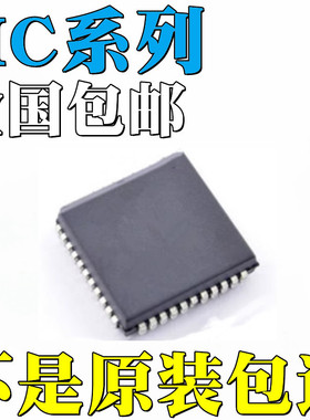 MC68HC705C8ACFN全新原装MC68HC705C8ACFNE MC145572AFN 芯片 IC