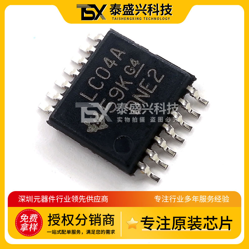 原装现货ICSN74LVC04APWR逻辑