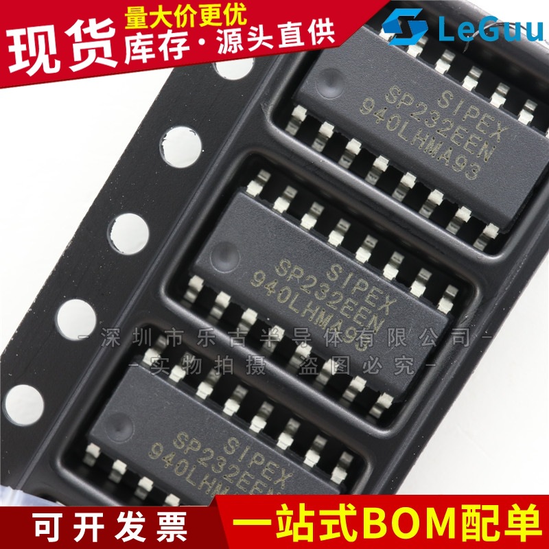 SP232EENSOP-16贴片SP232EEN-