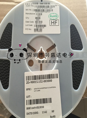 AT3216-B2R7HAAT/LF 蓝牙天线 驱动应用器【电感元件】