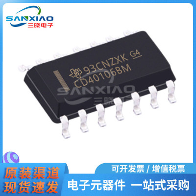 CD40106BM96 封装SOIC-14 逻辑芯片 - 栅极和逆变器
