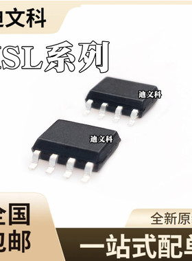 ISL12058IBZ原装ISL28134IBZ ISL43485IBZ ISL6506BCBZ芯片SOP8
