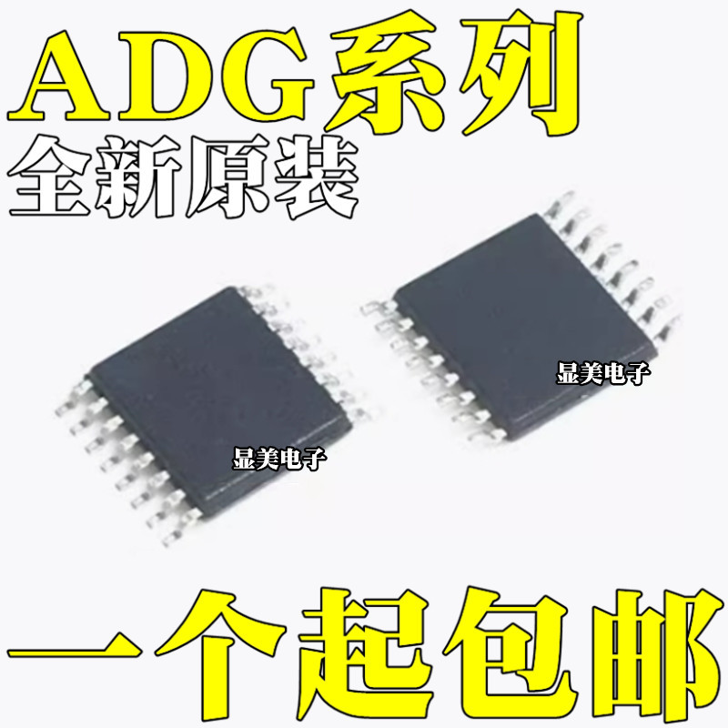 ADG5209BRUZ全新原装ADG1636BR