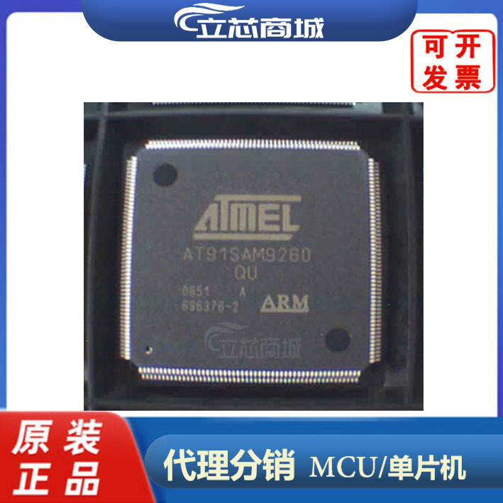 AT91RM9200-QU-002贴片QFP208