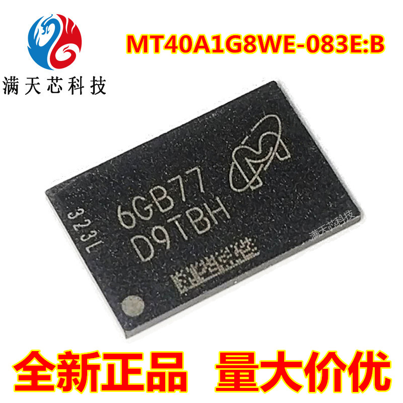 MT40A1G8WE-083E:B MT40A1G8WE-083EIT:B D9TBH D9VCZ DDR4闪存1G