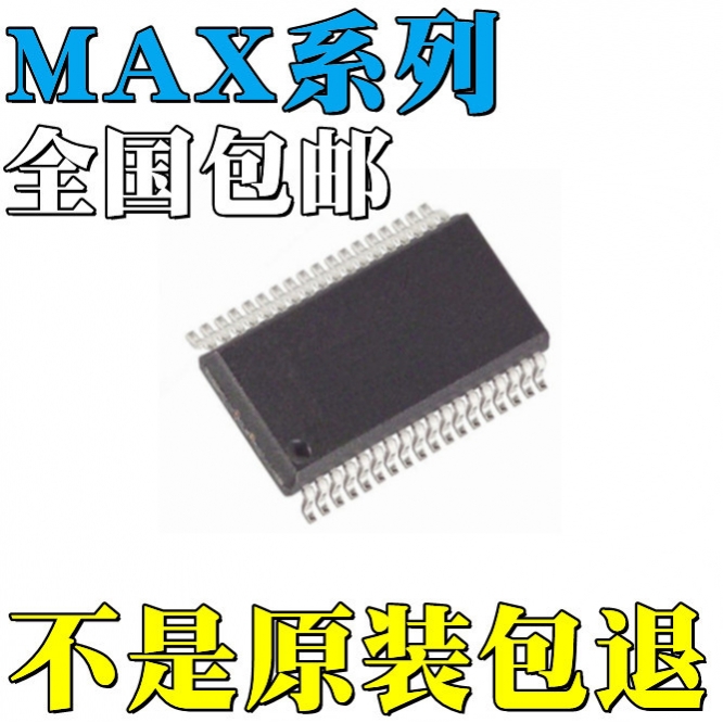 MAX125CCAX全新原装MAX125CEAX MAX7301AAX MAX1002CAX MAX115EAX