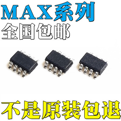 MAX1117EKA全新原装MAX1472AKA+T MAX3051EKA+T MAX3373EEKA+T IC