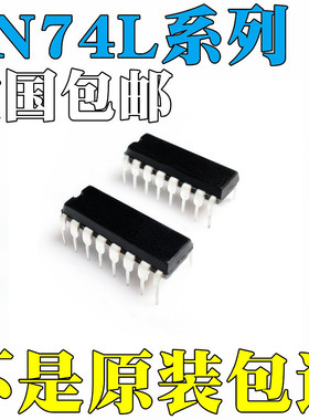 SN74LS169N 全新原装 SN74LS139AN SN74LS173AN SN74LS257N 芯片