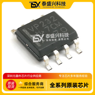 CAN收發(fā)器芯片 全新原裝 絲印VP232 3.3V SN65HVD232DR 貼片SOIC