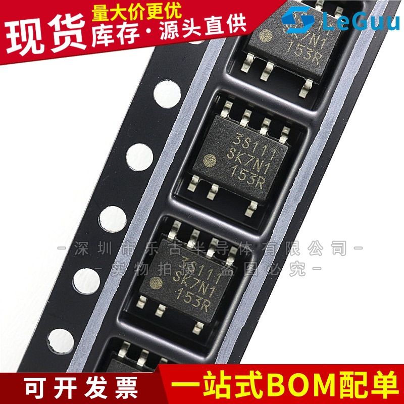 SSC3S111SOP7丝印3S111液晶芯