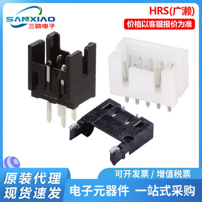 HRS/广濑DF1BZ-10DP-2.5DSA/DF57H-2P-1.2V(21)线对板针座直插件
