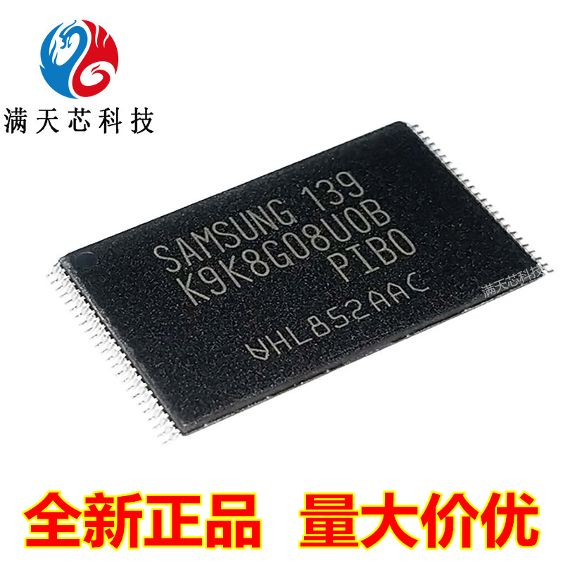 K9K8G08UOB-PCBO U0B-PCB0 UOA-PCBO U0A-PCB0 PIBO PIB0闪存1GB