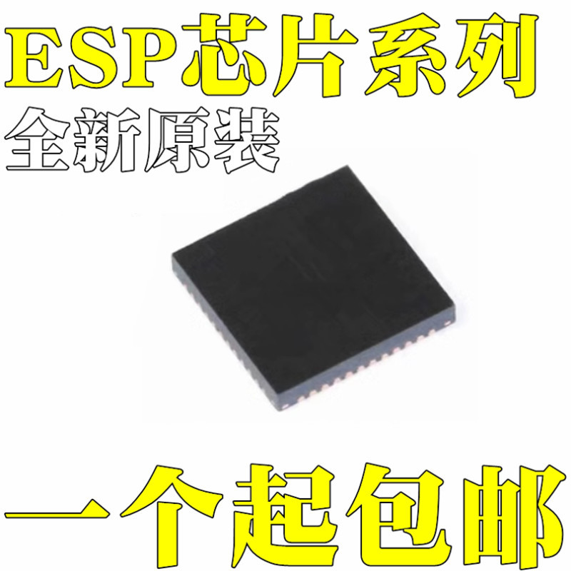 ESP32-D0WDQ6ESP32-PICO-D4ESP
