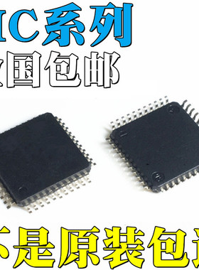 MC3401L 全新原装 MC56F8245VLD MC80F0224QP MC81F4432Q 芯片 IC