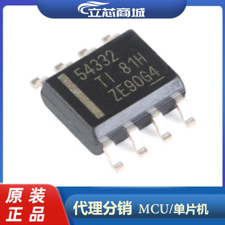 TPS54332DDAR封装SOP8开关稳压
