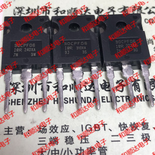 30A 可直拍 247 600V 实物拍摄 30CPF06 量多价更优 全新现货