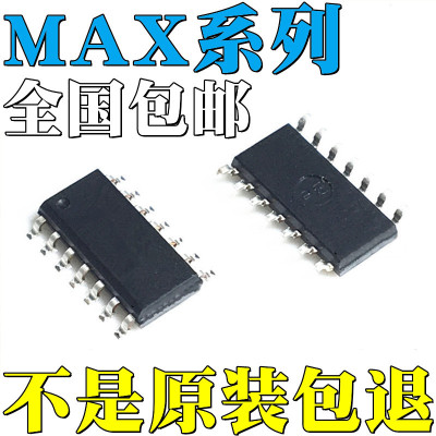 MAX531BCSD 全新原装 MAX531BESD 贴片 IC