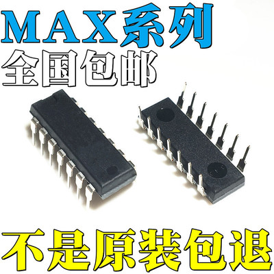 MAX3070EEPD全新原装MAX3070EAPD MAX3079EEPD MAX3079EAPD 直插