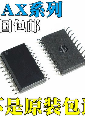 MAX038EWP全新原装MAX038CWP MAX3222CDWR MAX3222ECDWR 贴片 IC